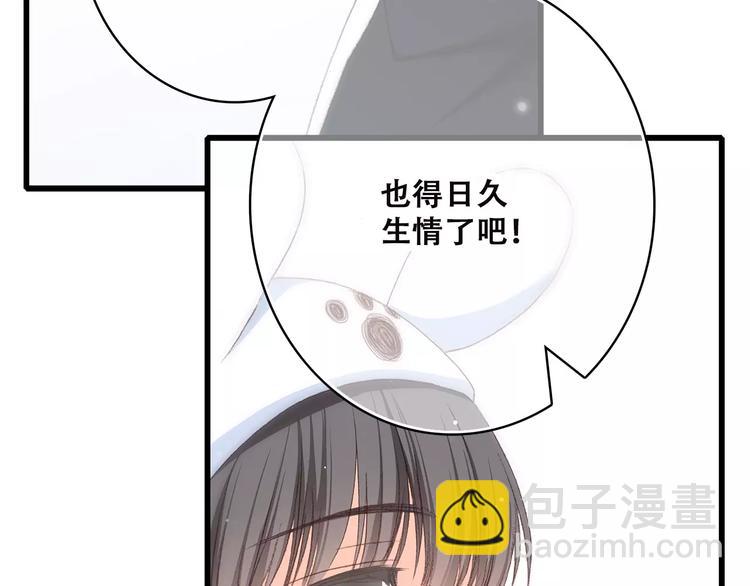 第10话 所谓时机5