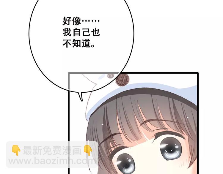 第10话 所谓时机52