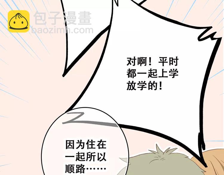 第10话 所谓时机55
