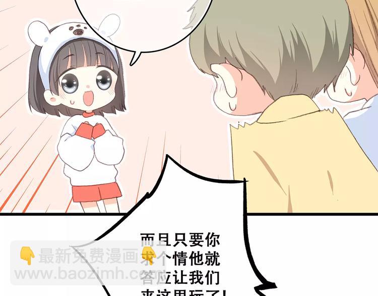 第10话 所谓时机56