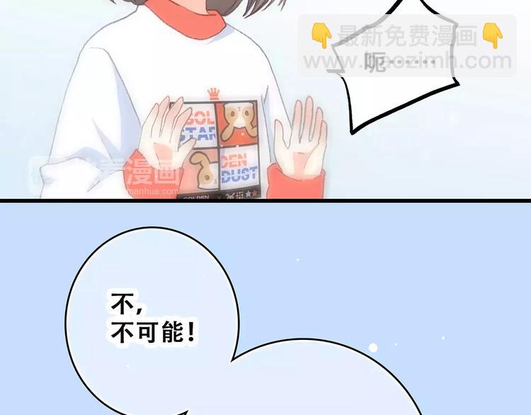 第10话 所谓时机58