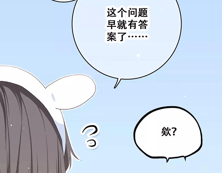 第10话 所谓时机59