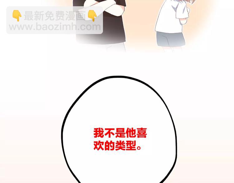 第10话 所谓时机64