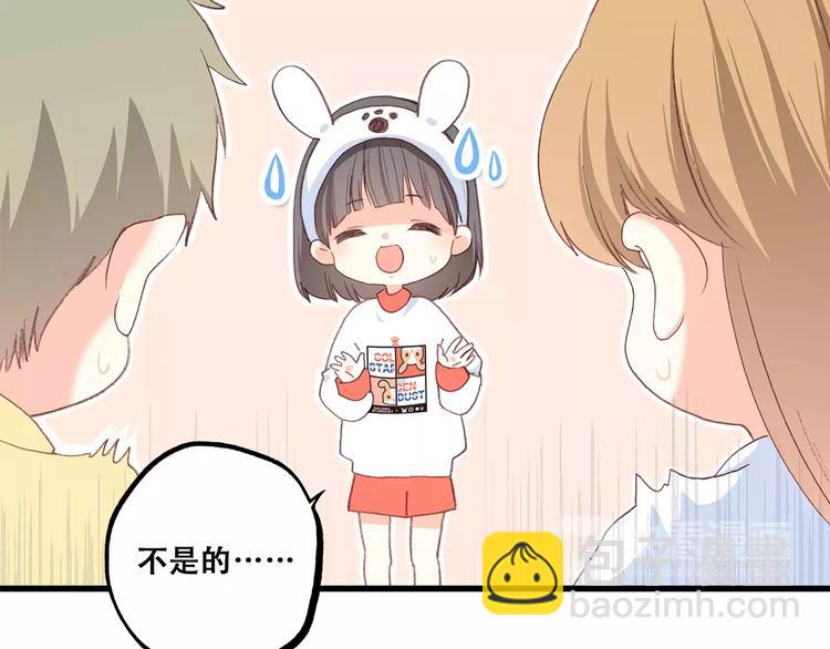 第10话 所谓时机66