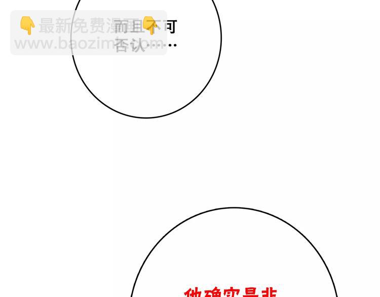 第10话 所谓时机69