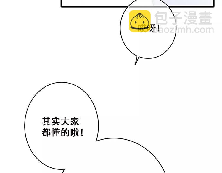 第10话 所谓时机7