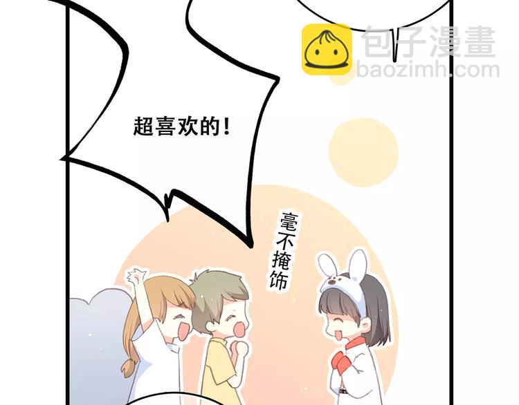 第10话 所谓时机73