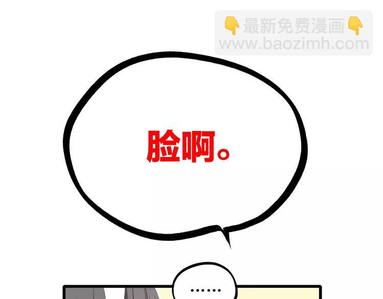 第10话 所谓时机76