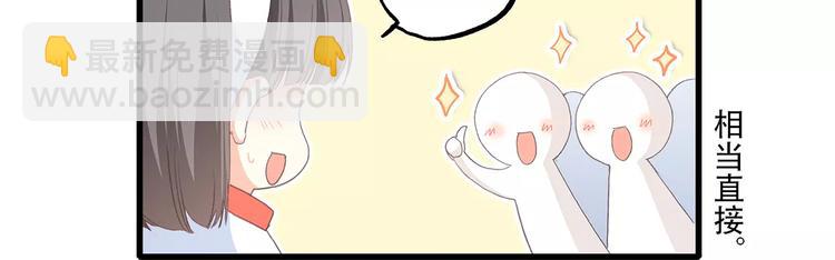 第10话 所谓时机77