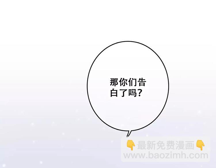 第10话 所谓时机78