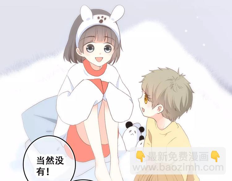 第10话 所谓时机79