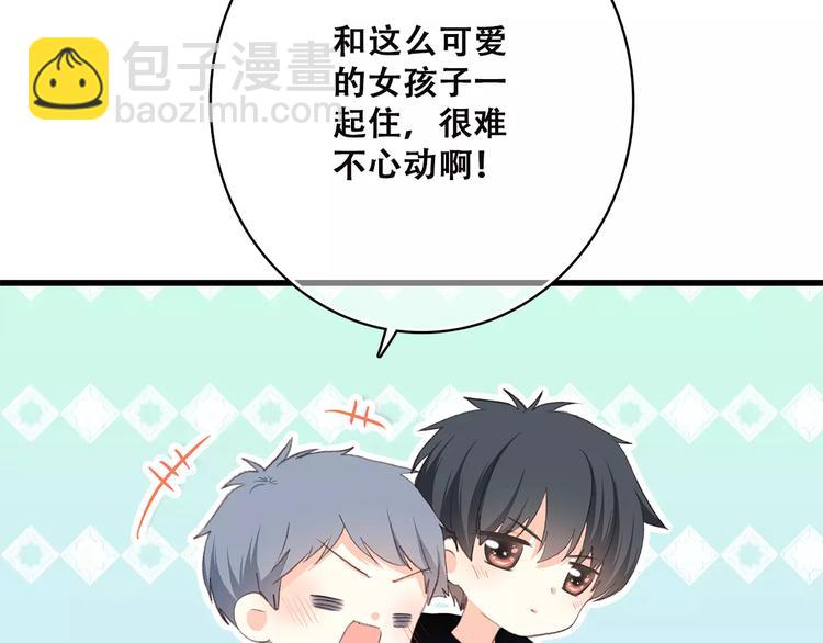第10话 所谓时机8