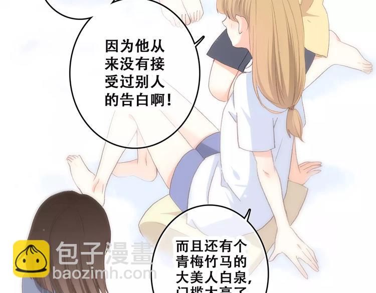 第10话 所谓时机80