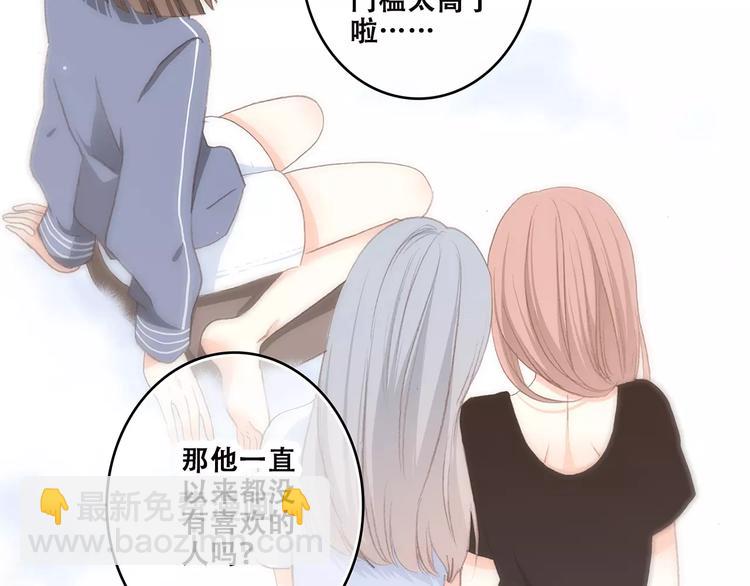 第10话 所谓时机81