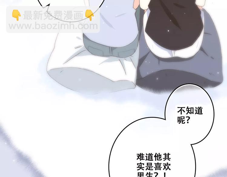 第10话 所谓时机82