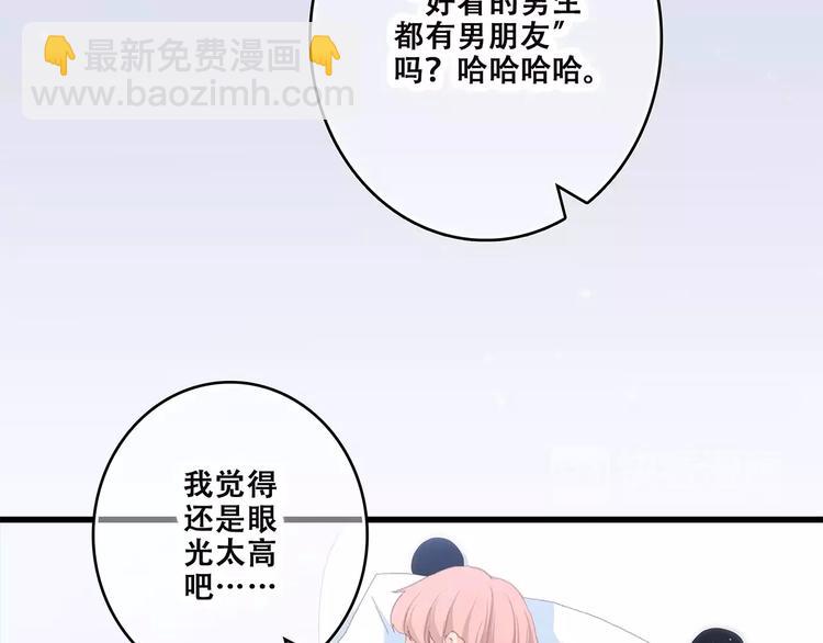 第10话 所谓时机84
