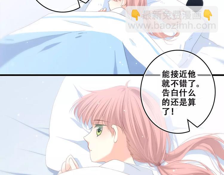 第10话 所谓时机85