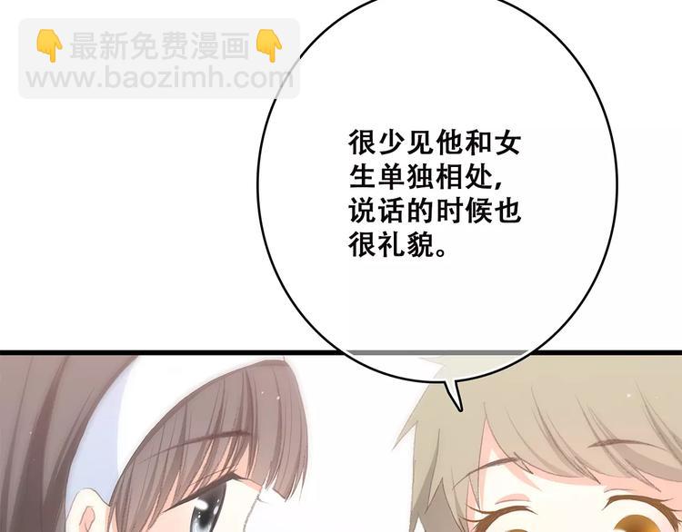 第10话 所谓时机88