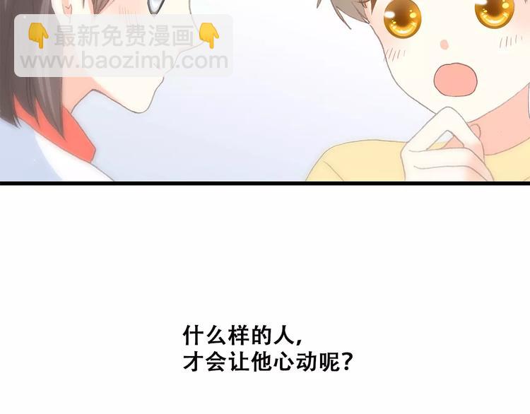 第10话 所谓时机89