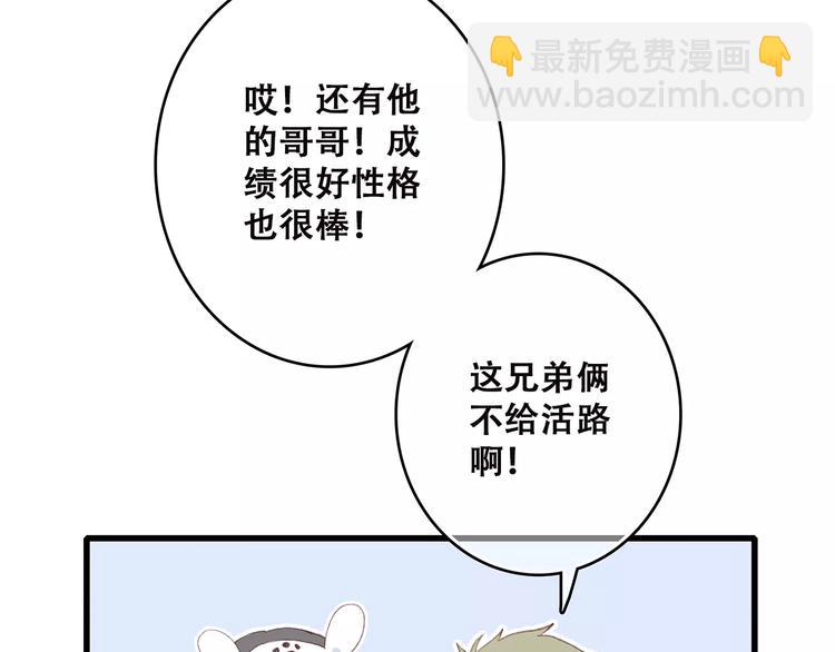 第10话 所谓时机92