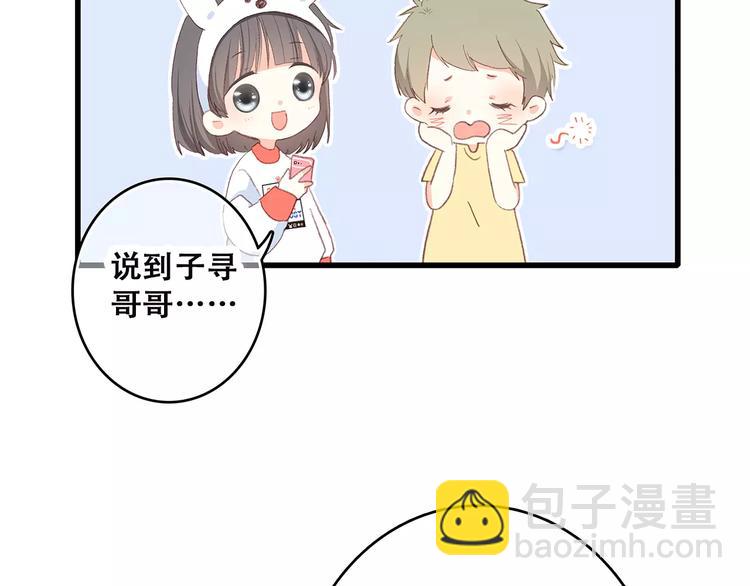 第10话 所谓时机93