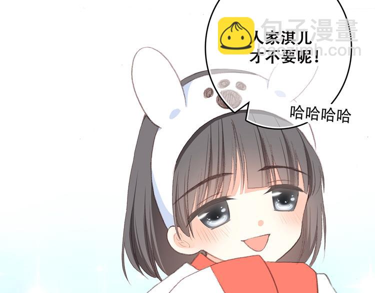 第10话 所谓时机99