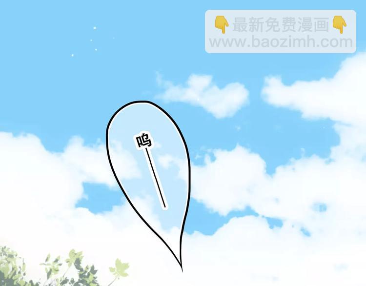 第11话 游乐园1