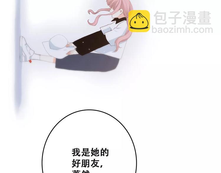 第11话 游乐园101