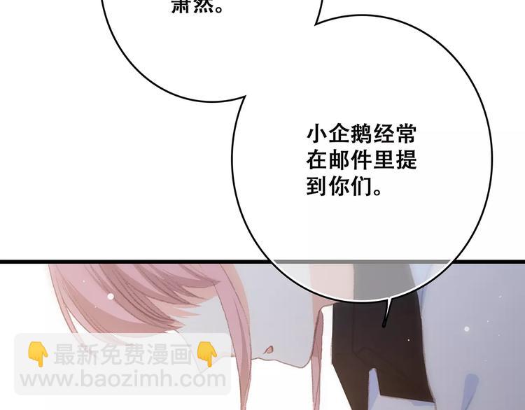 第11话 游乐园102