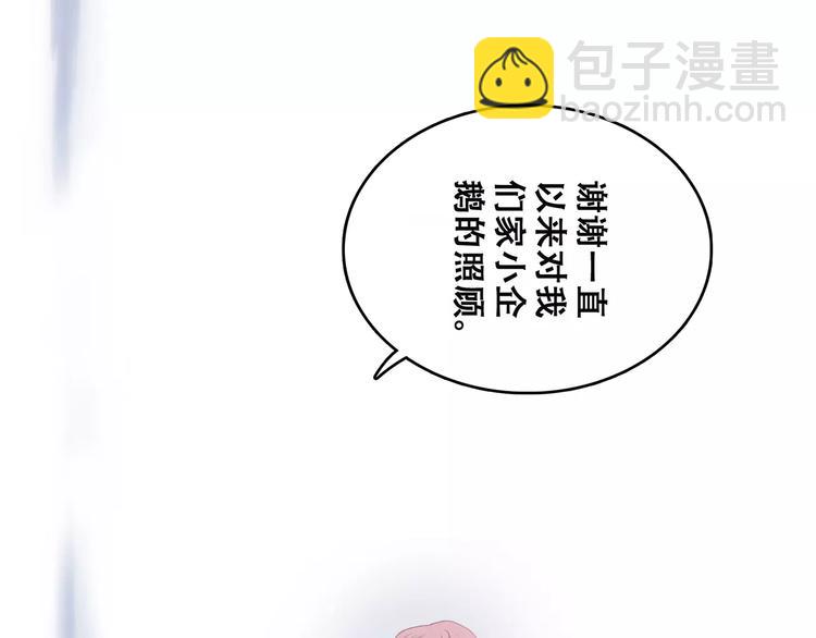 第11话 游乐园104