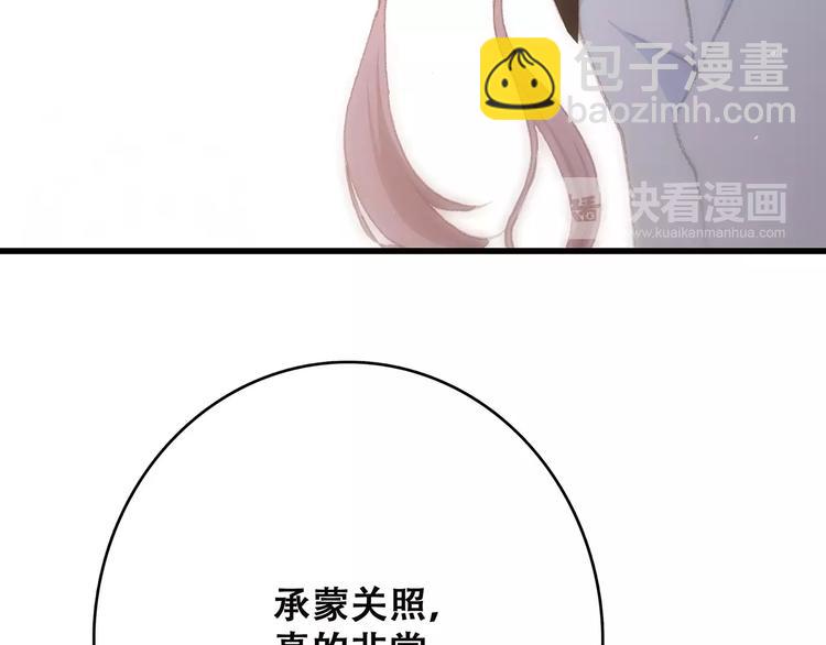 第11话 游乐园107