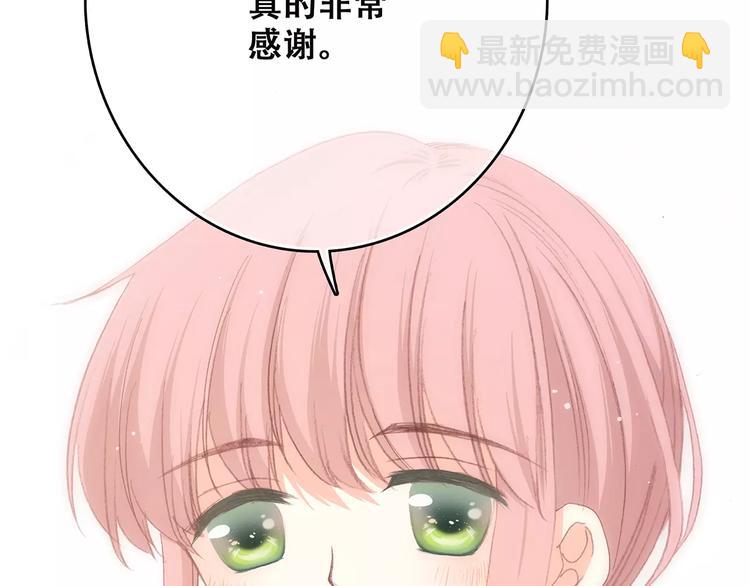 第11话 游乐园108