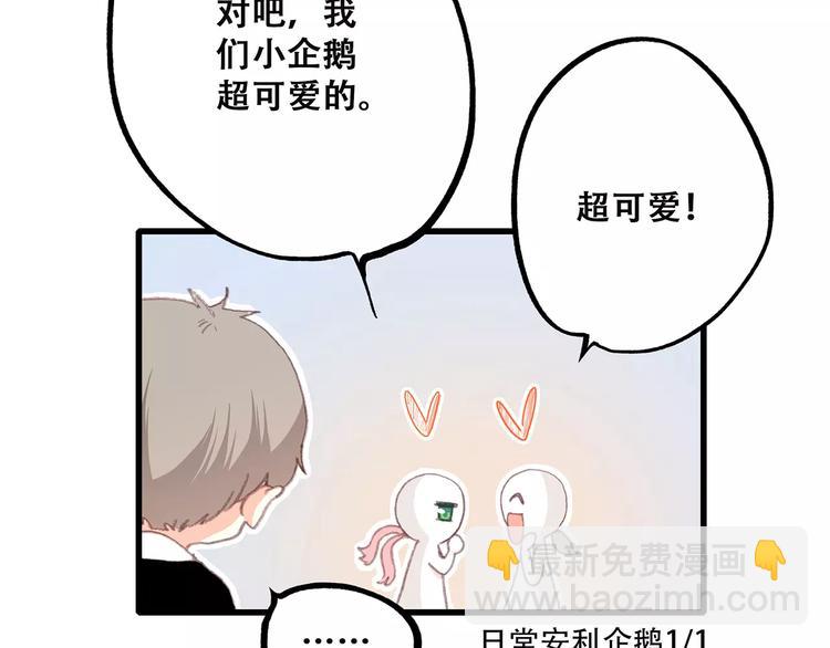 第11话 游乐园114