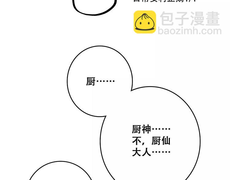 第11话 游乐园115