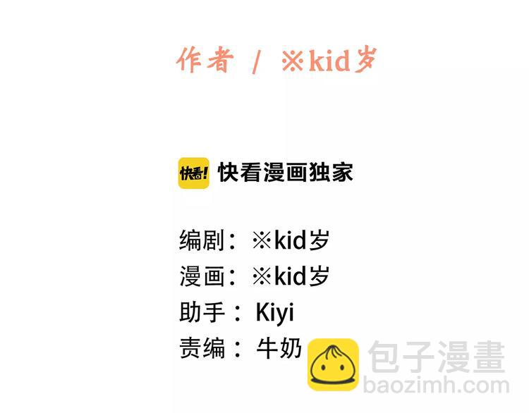 第11话 游乐园12