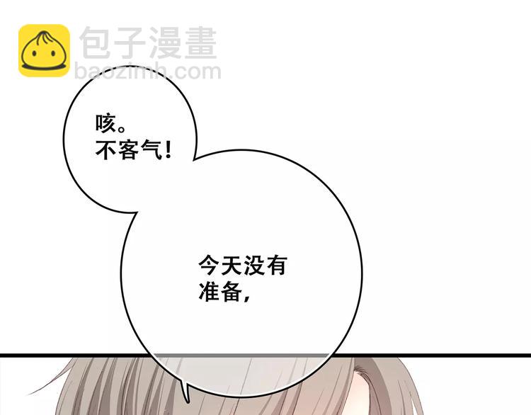 第11话 游乐园120