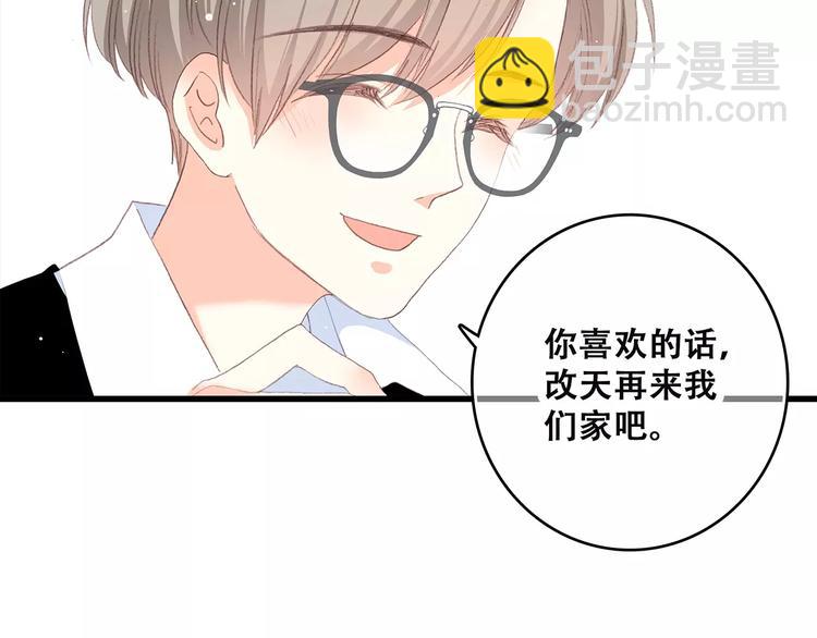 第11话 游乐园121