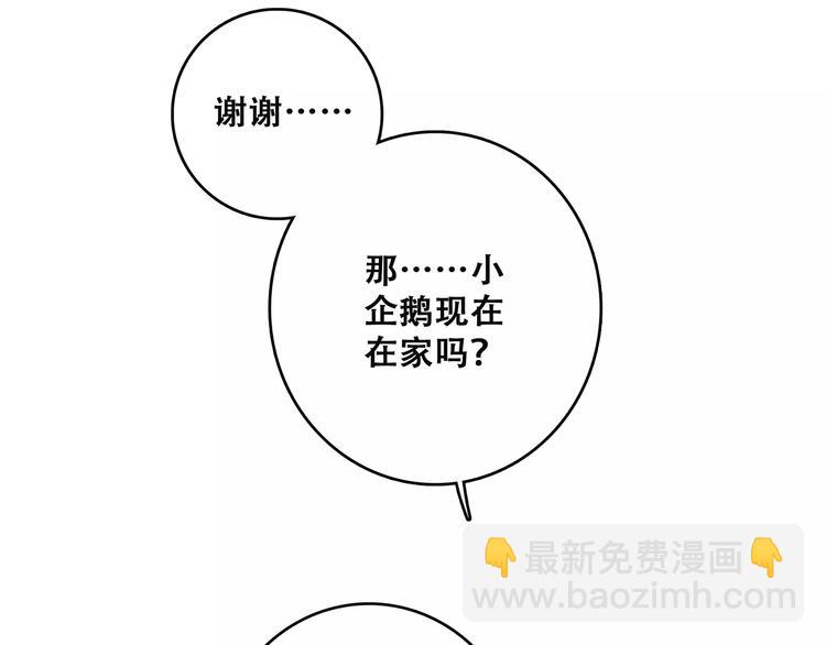 第11话 游乐园122
