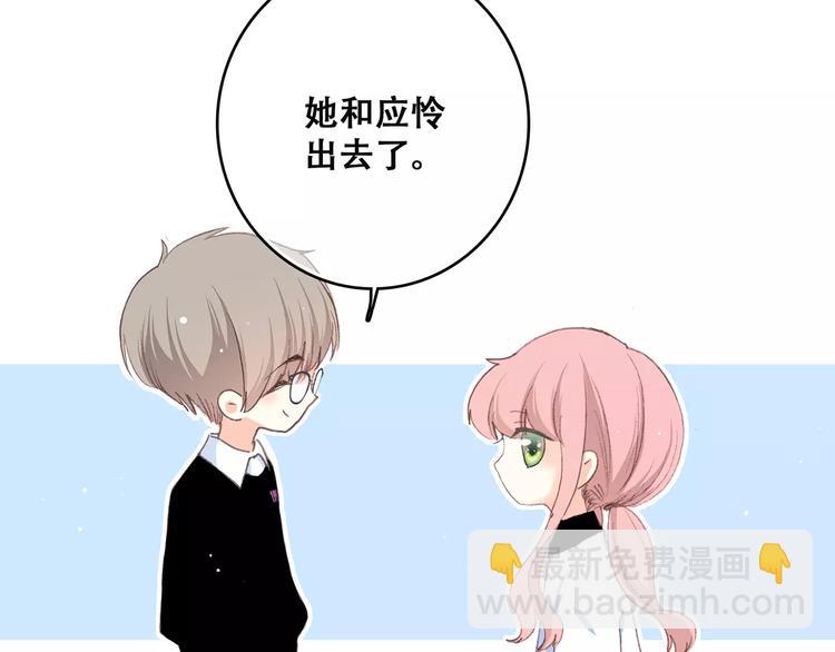 第11话 游乐园123