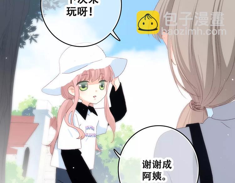 第11话 游乐园127