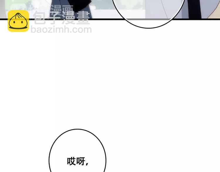 第11话 游乐园128