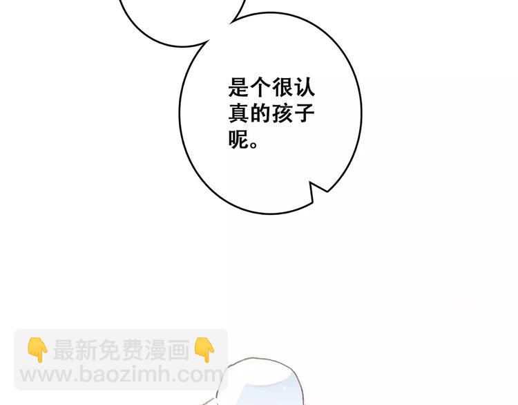 第11话 游乐园129