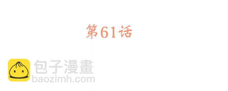 第11话 游乐园13