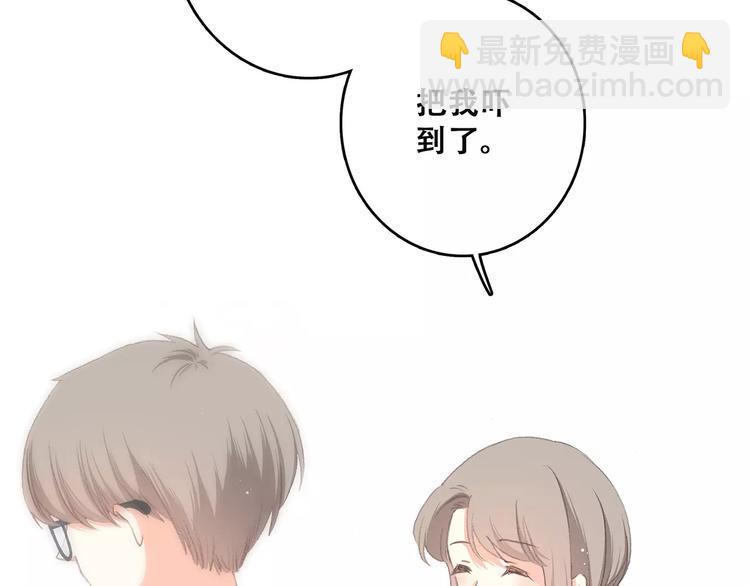 第11话 游乐园133
