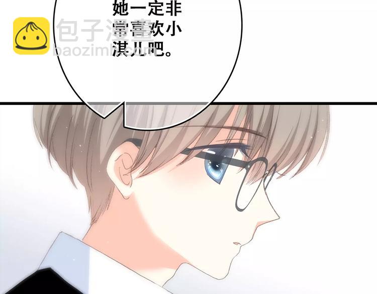 第11话 游乐园135