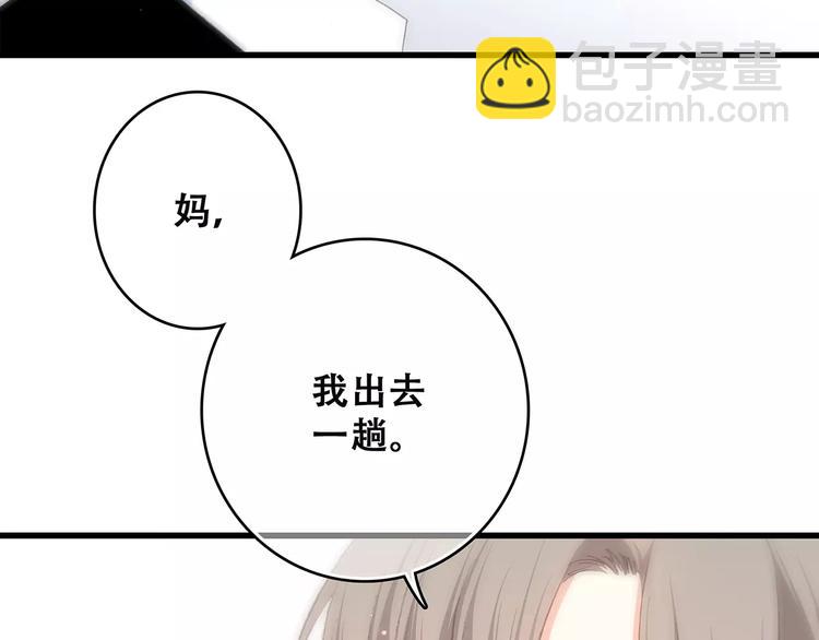 第11话 游乐园136