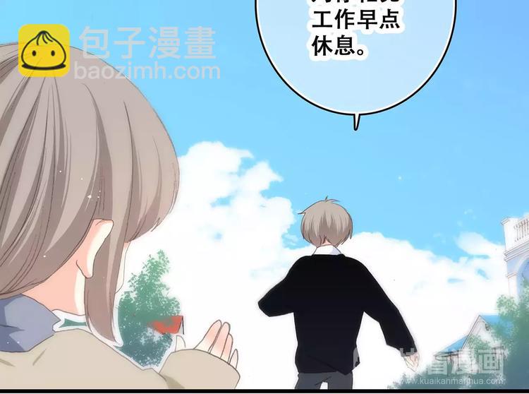 第11话 游乐园139