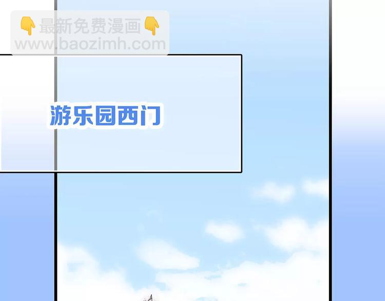 第11话 游乐园143