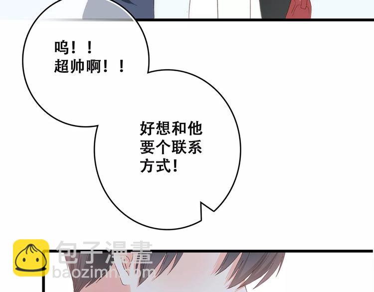 第11话 游乐园146
