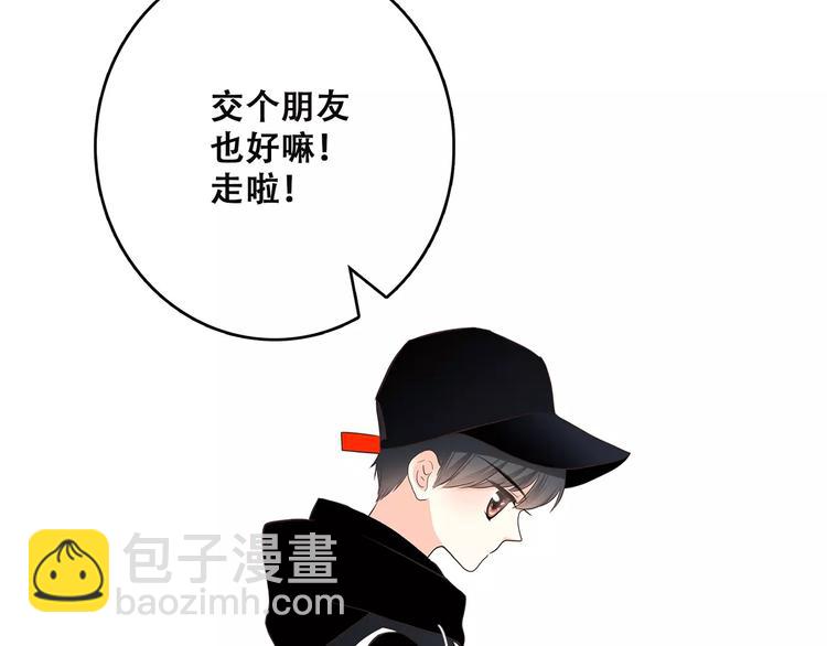 第11话 游乐园148